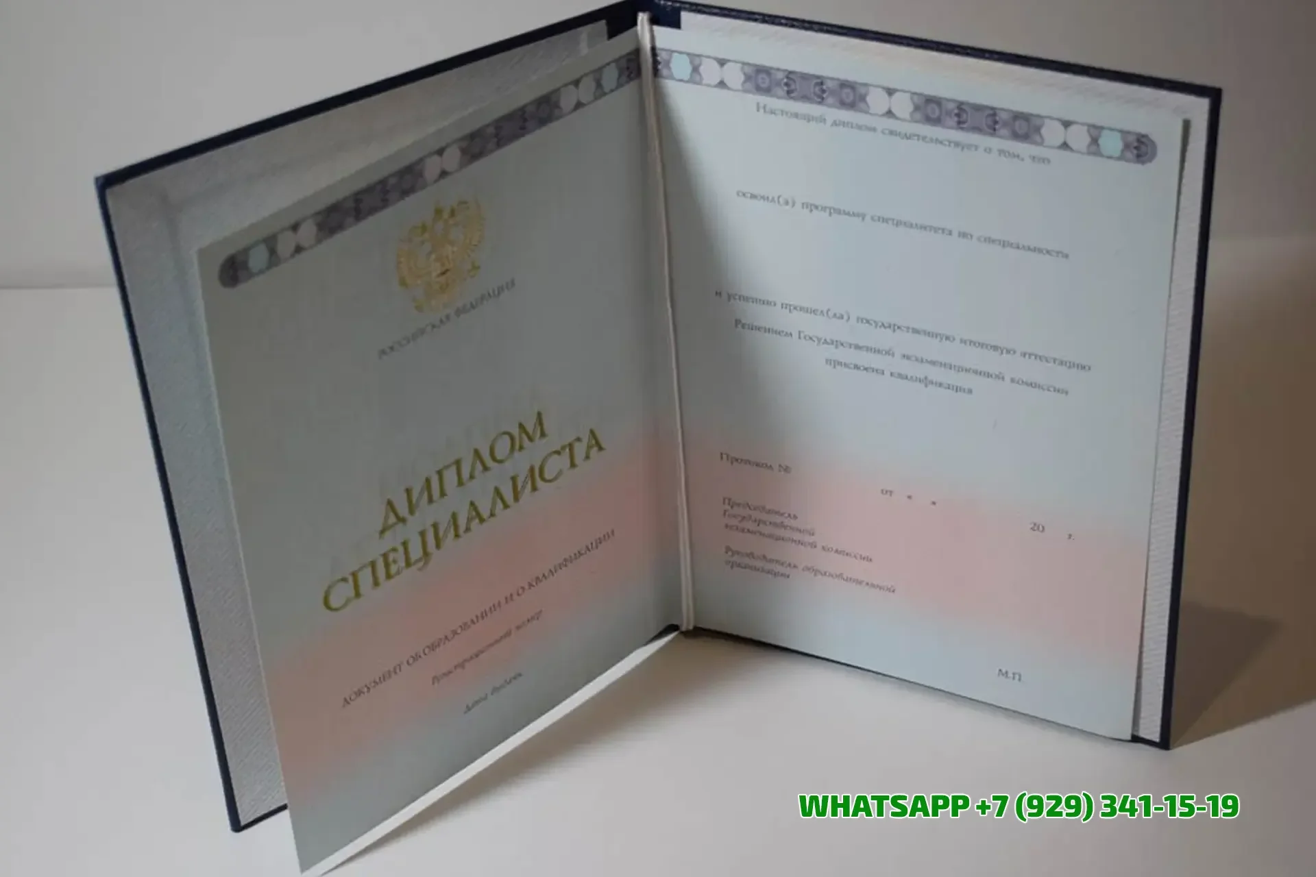 Купить диплом Бийского технологического института (филиала) АлтГТУ им. И.И. Ползунова — Бийского технологического института (филиала) Алтайского государственного технического университета им. И.И. Ползунова в Магадане